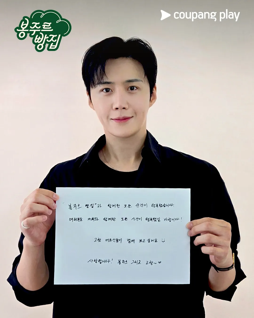 김선호의 최신 사진