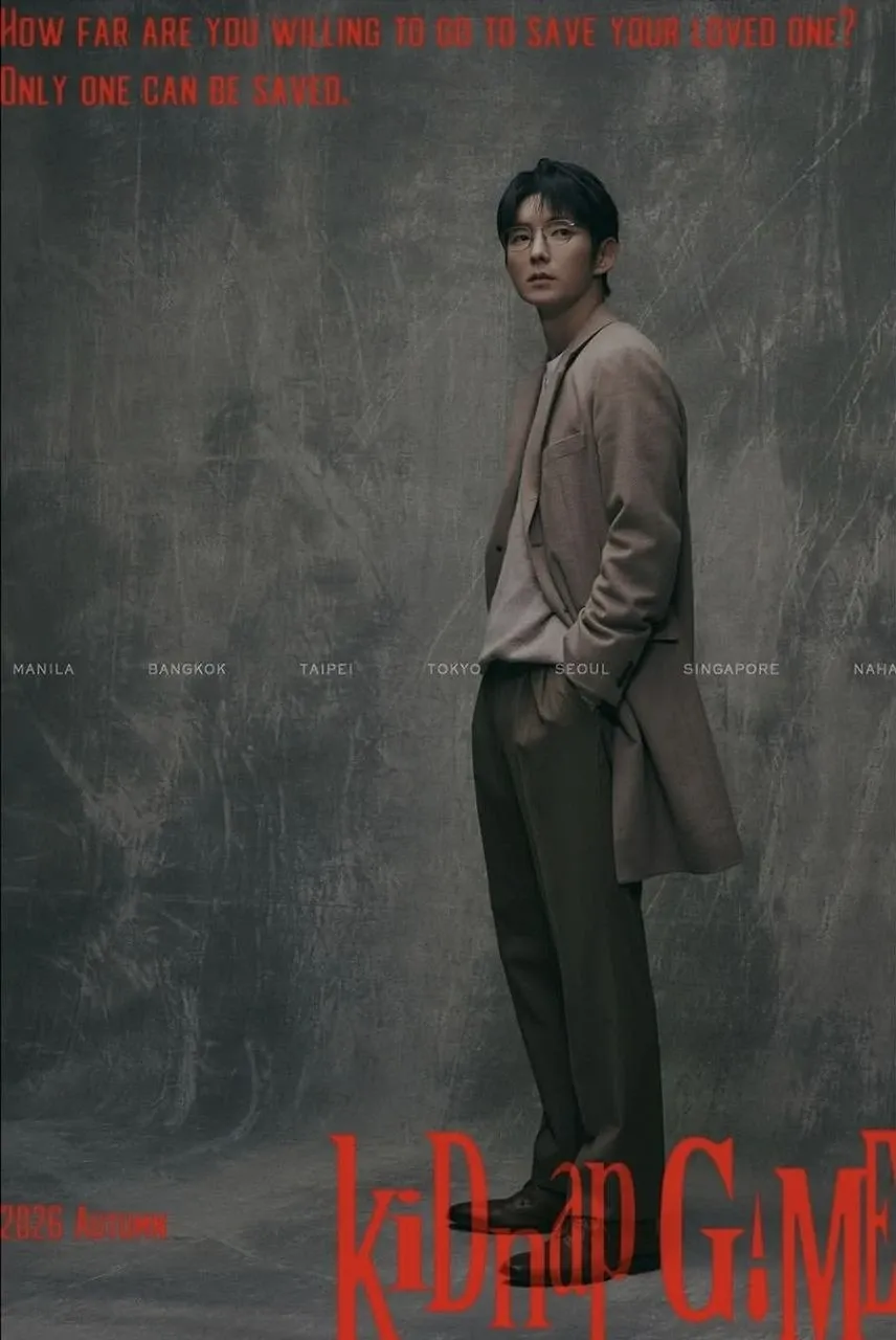 Cuplikan di balik layar dari Lee Joongi