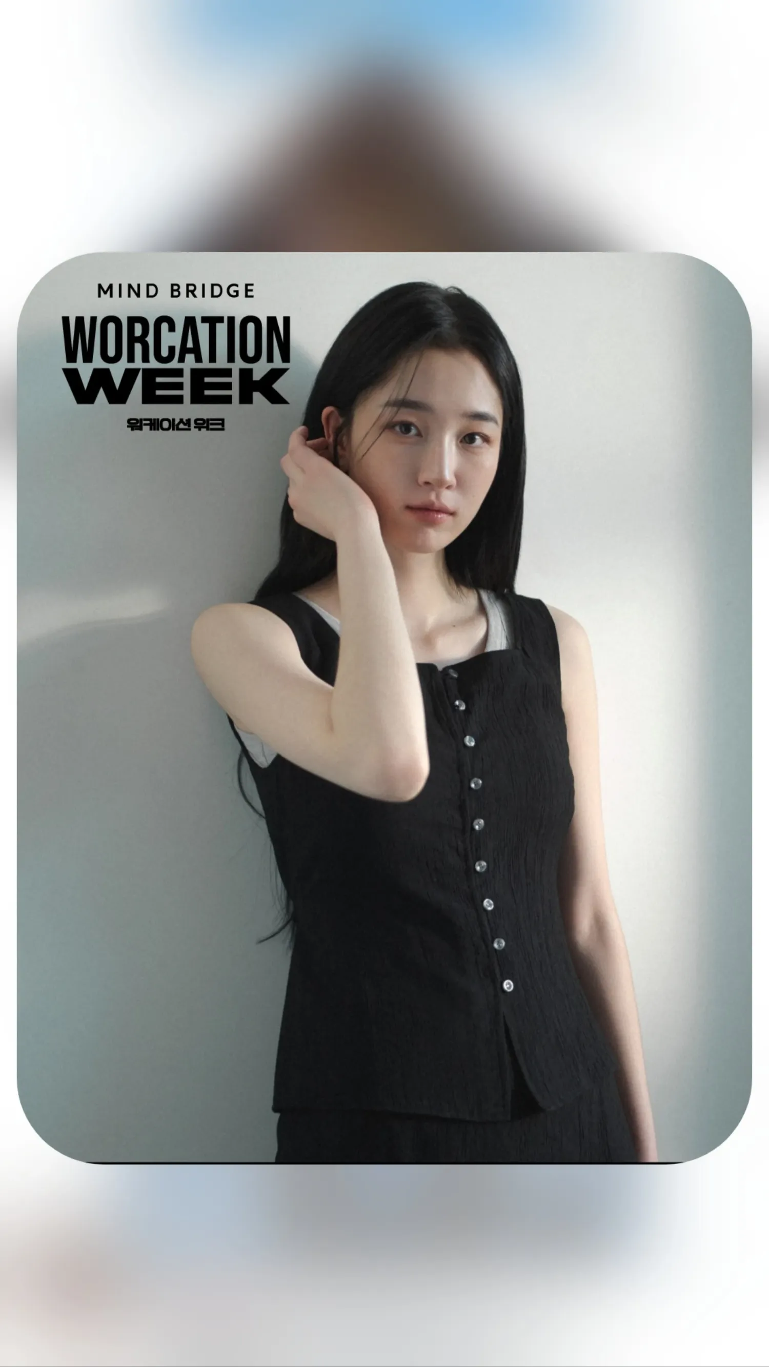 Special wallpaper made by Won Jian's fans