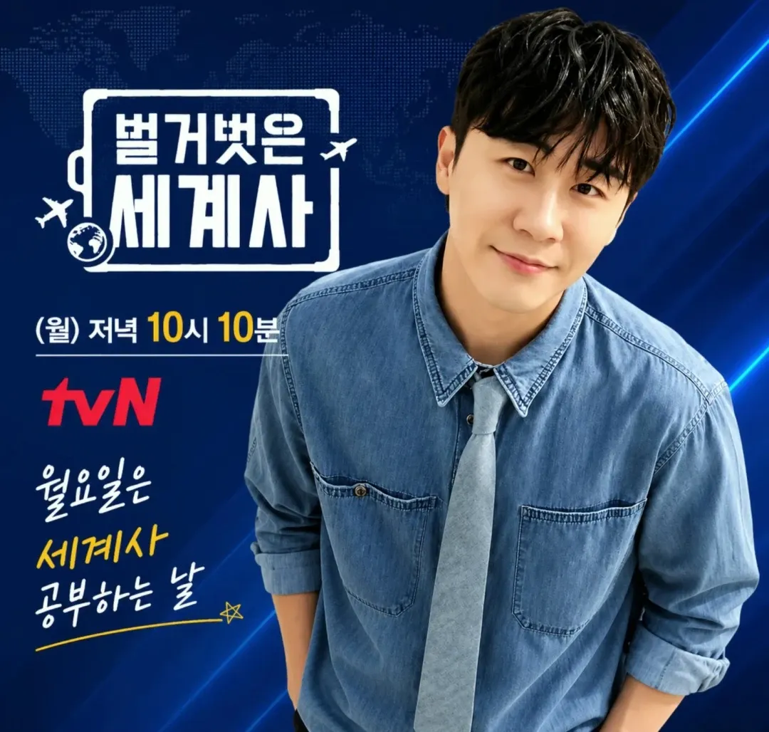 영탁 최근 활동샷