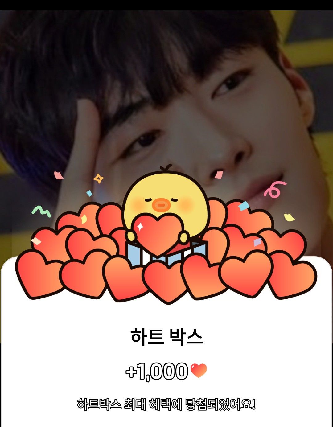 Behind-the-scenes cut of Woo Dohwan