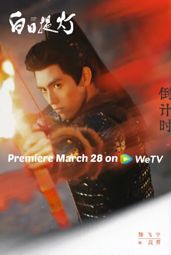 Behind-the-scenes cut of Arthur Chen