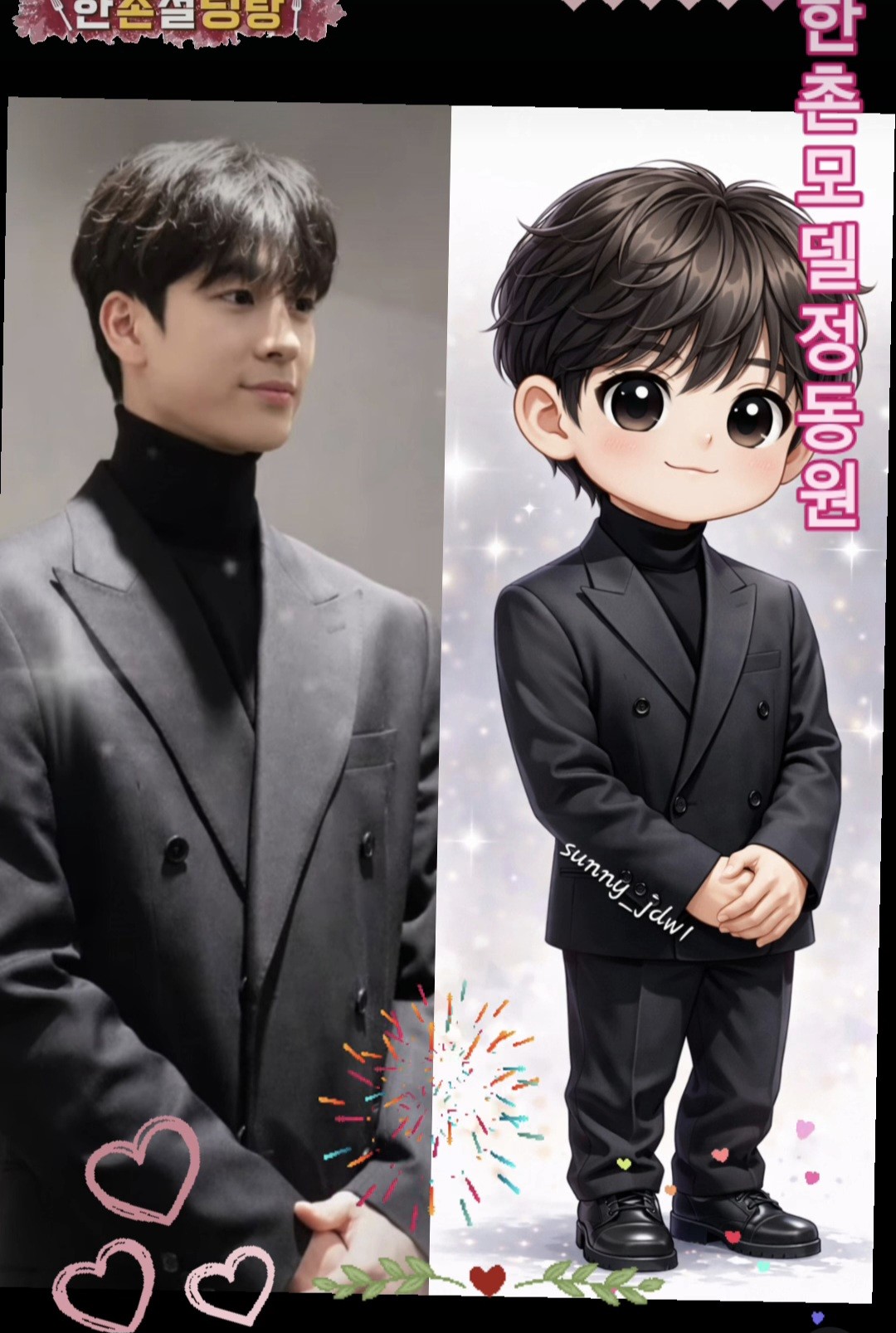 ファンが撮影したチョン・ドンウォンの瞬間