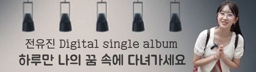 Foto terbaru dari Jeon Yujin