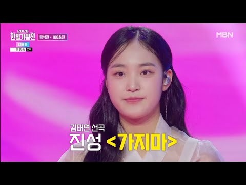 金泰延的幕后花絮