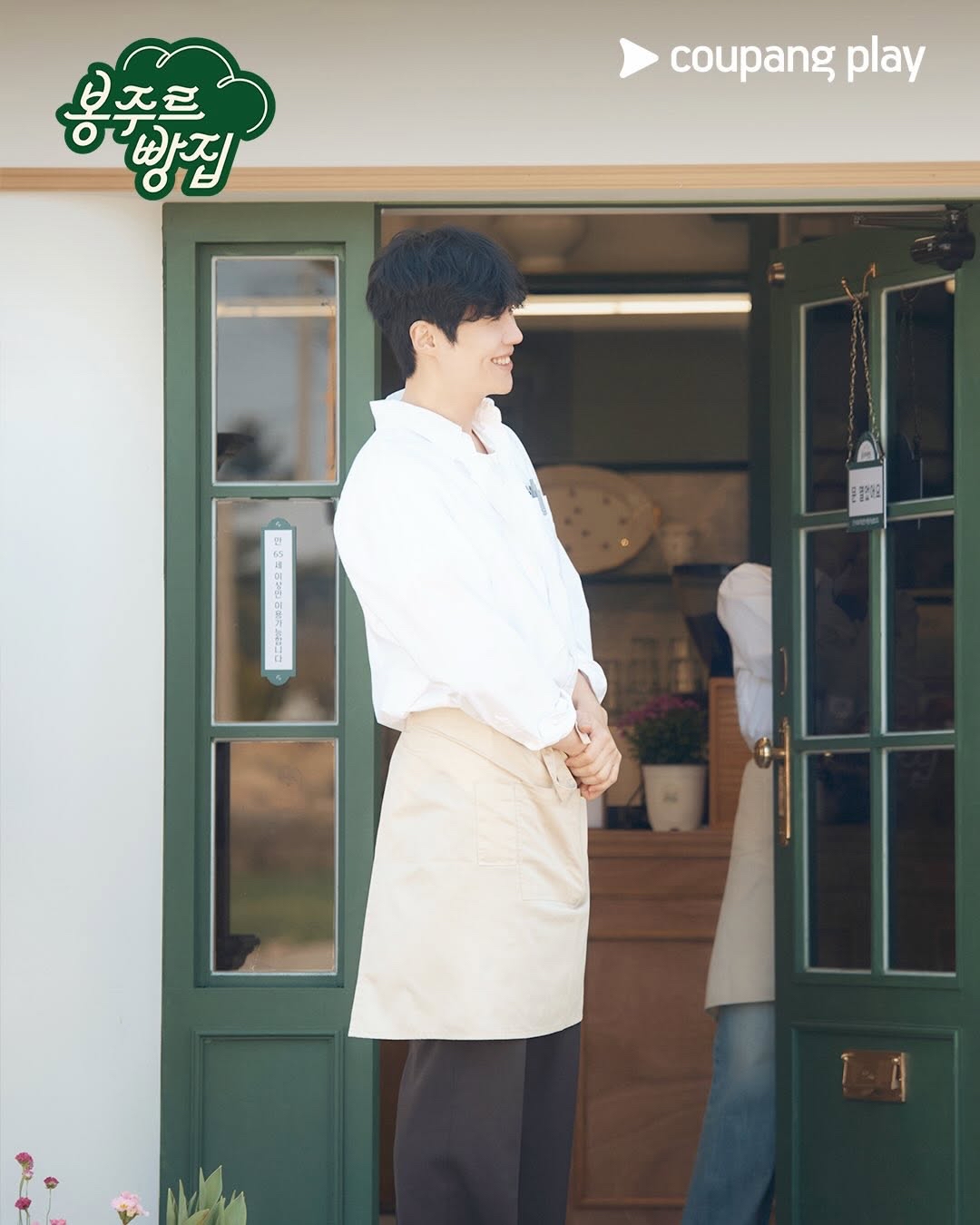 Recent activity shot of Kim Seonho