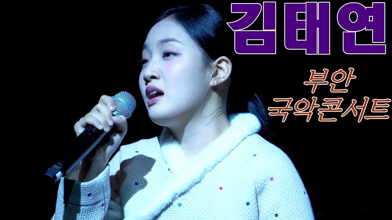 김태연 팬이 찍은 순간