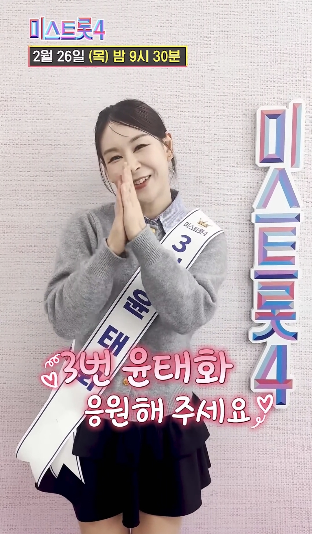 ユン・テファコミュニティで人気の今日の壁紙