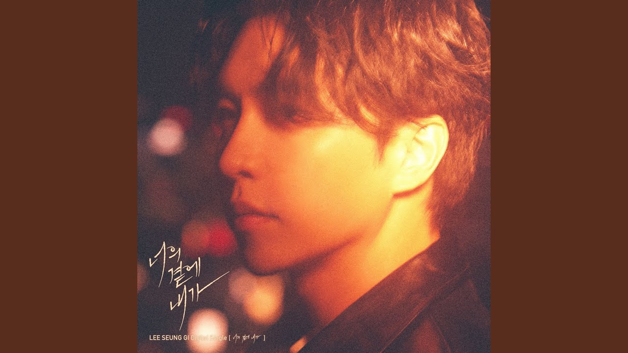 이승기의 비하인드 컷