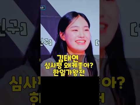 김태연 최근 활동샷