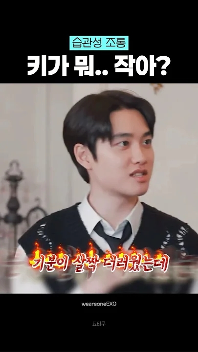 Representative background image loved by Doh Kyungsoo (D.O.) fandom