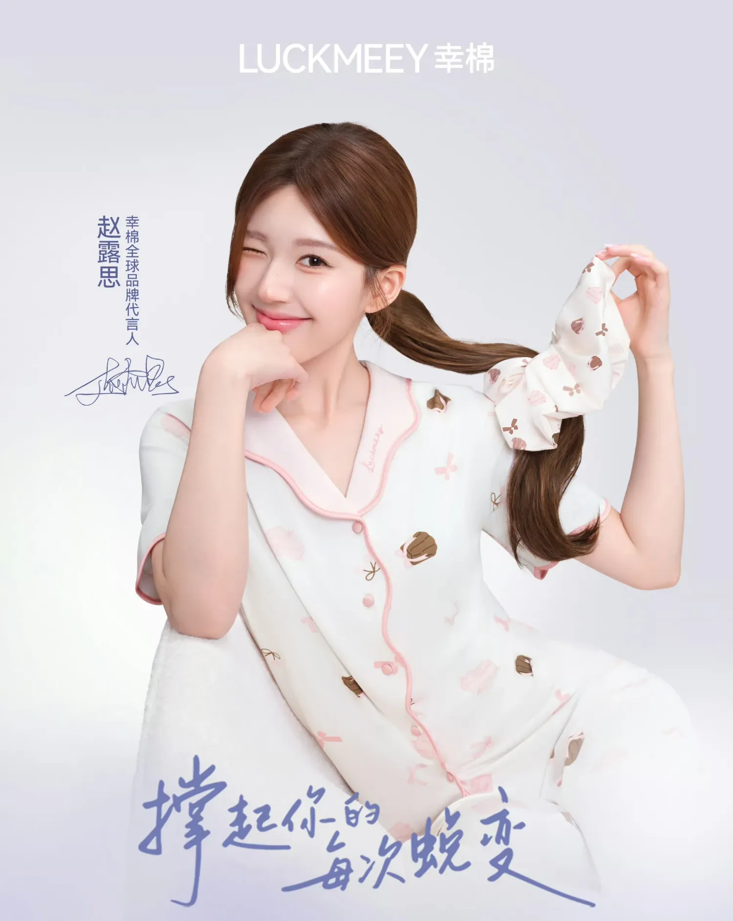 Latest photo of Zhao Lusi