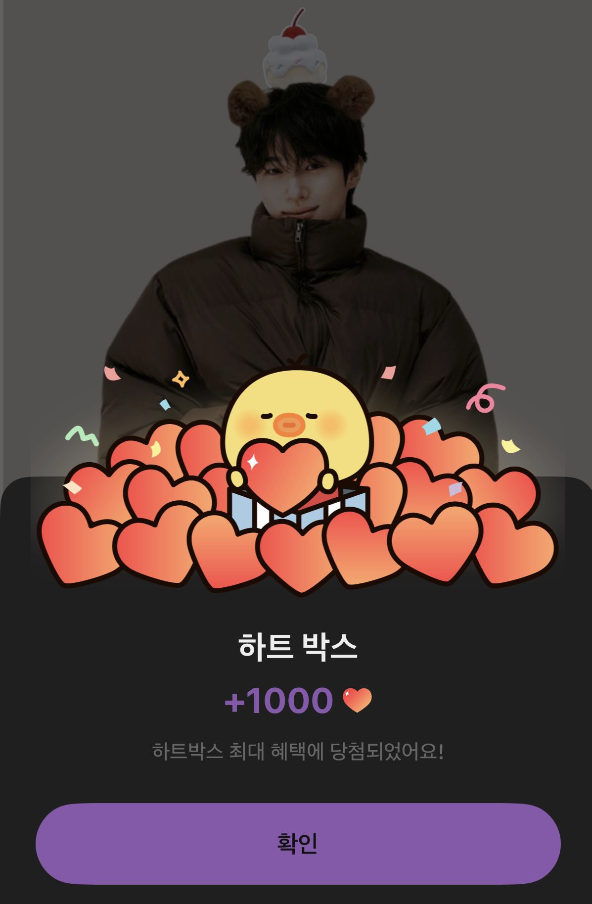 邊佑錫的近期活動照