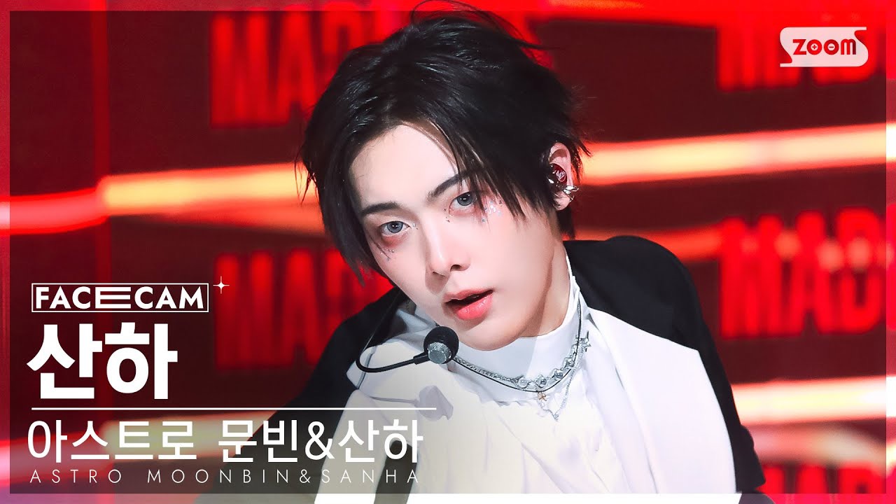 Latest photo of Yoon Sanha