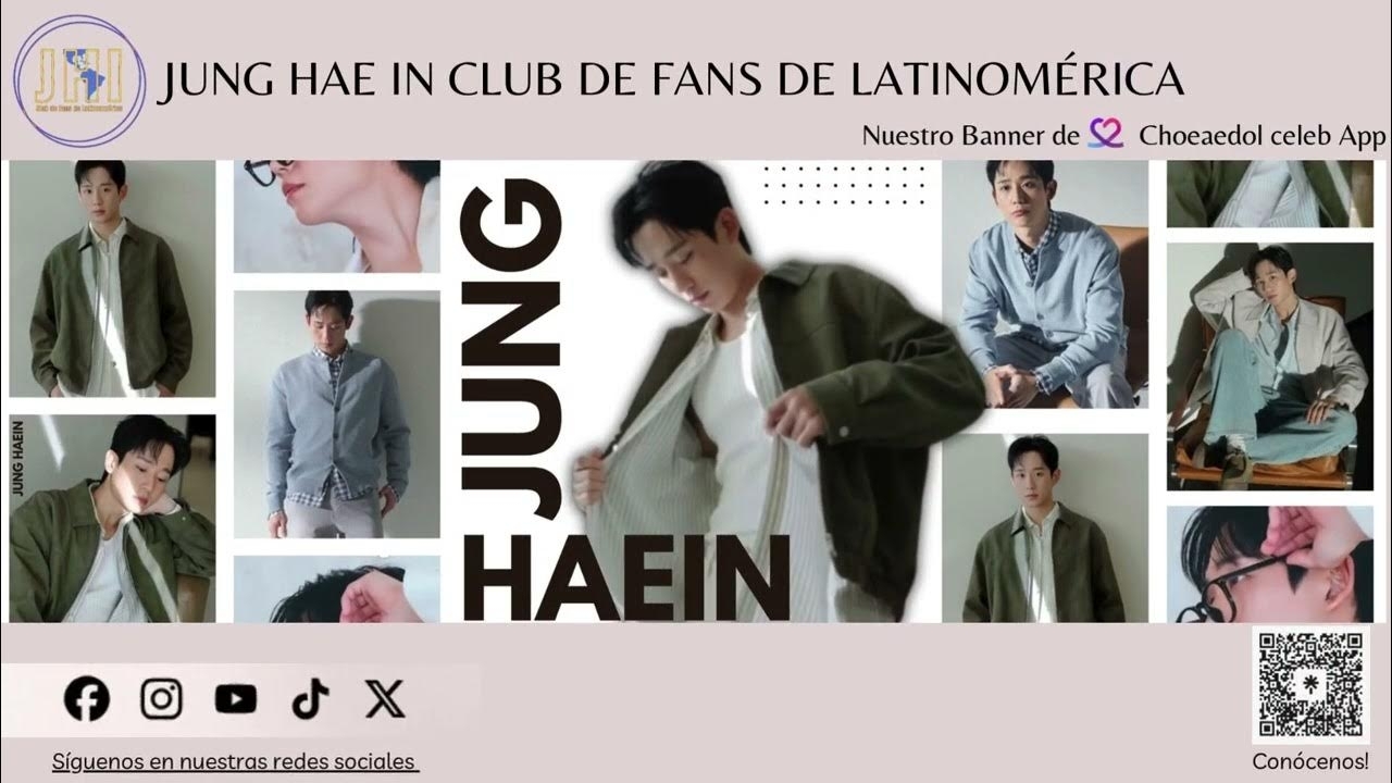 丁海寅的近期活动照