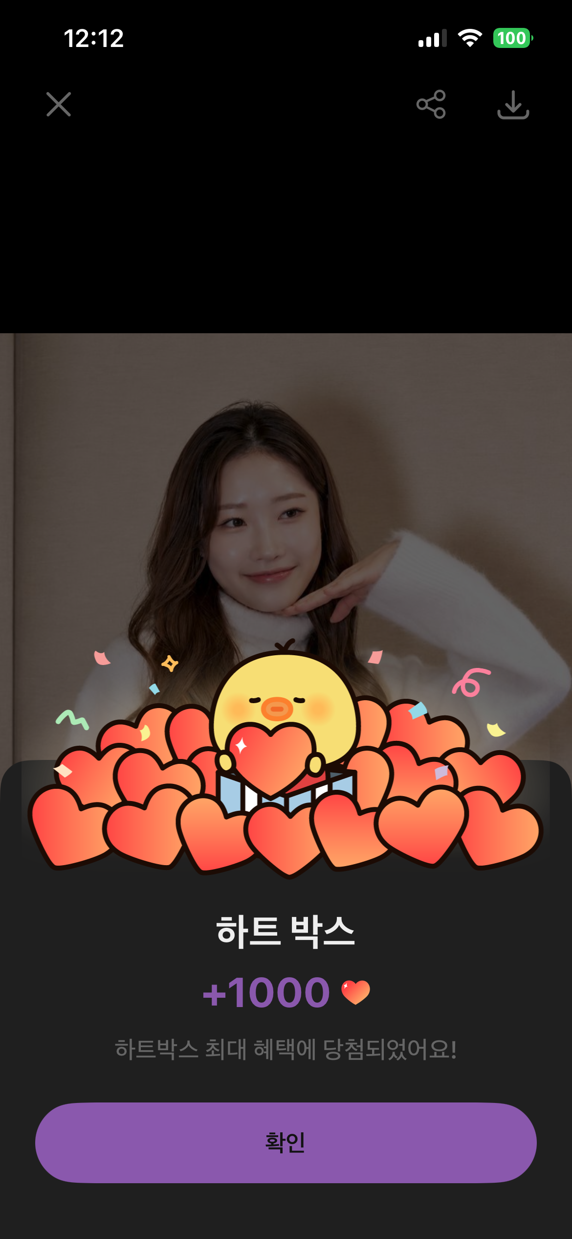 Latest photo of Jung Seojoo