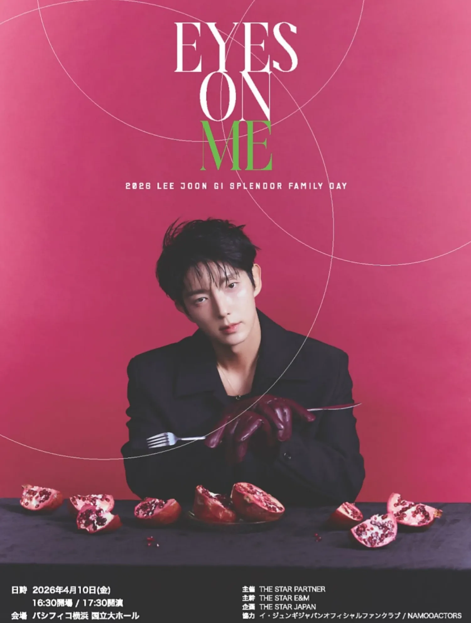 Latest photo of Lee Joongi