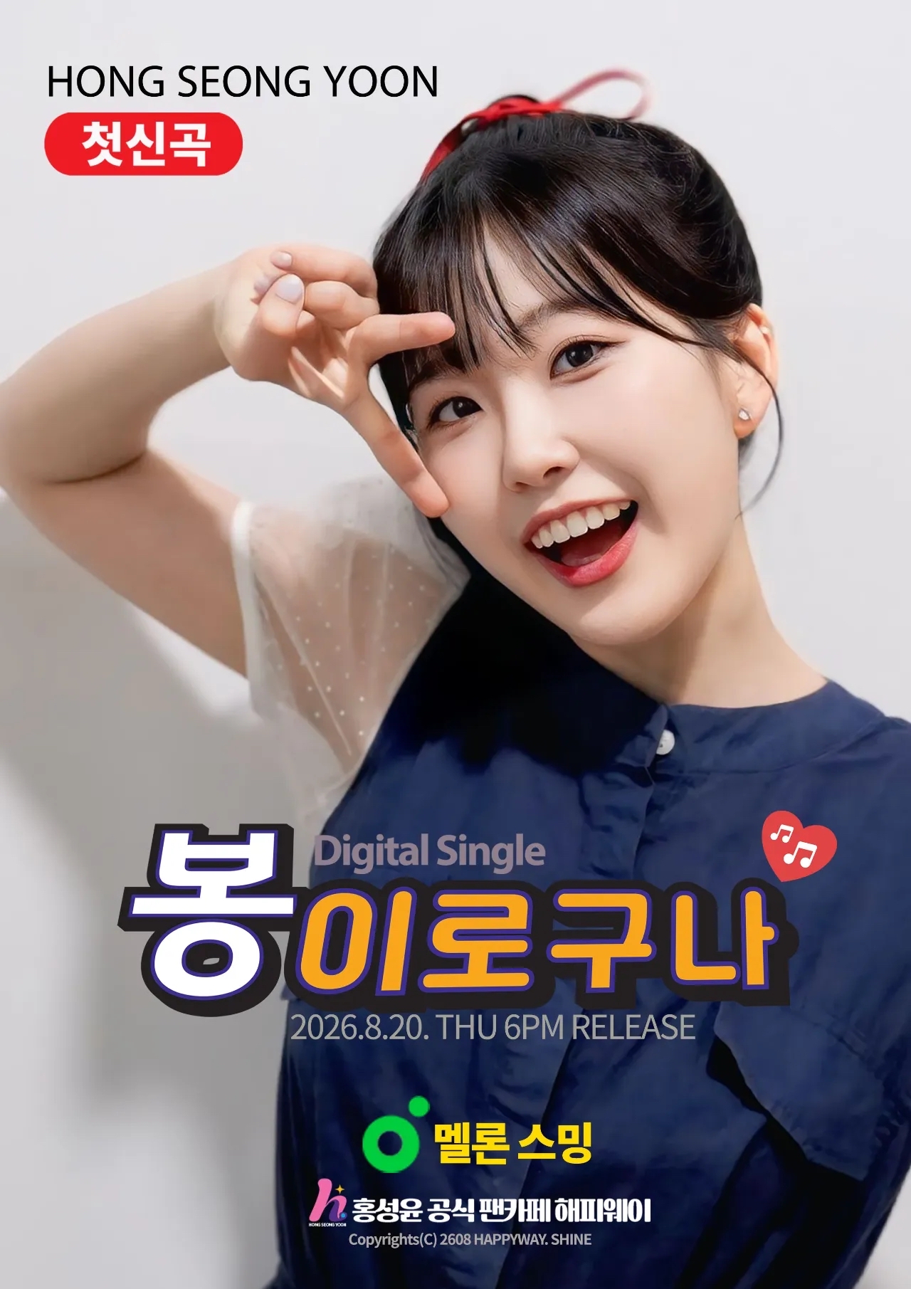 Latest photo of Hong Seongyun