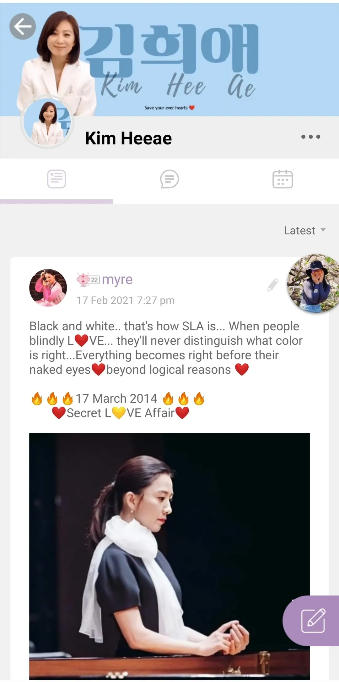 김희애 커뮤니티에서 인기있는 오늘의 배경화면