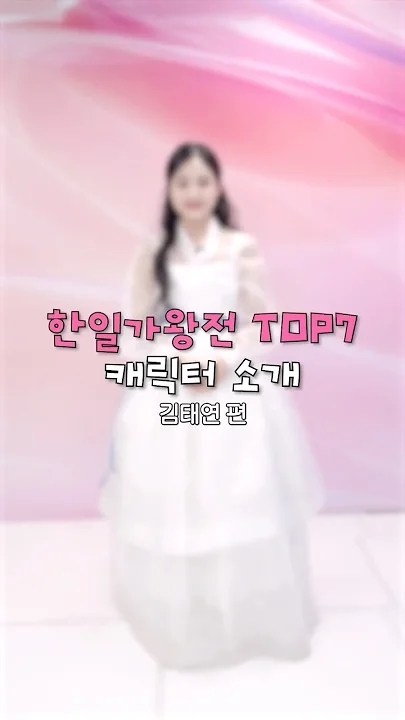 김태연 팬이 찍은 순간