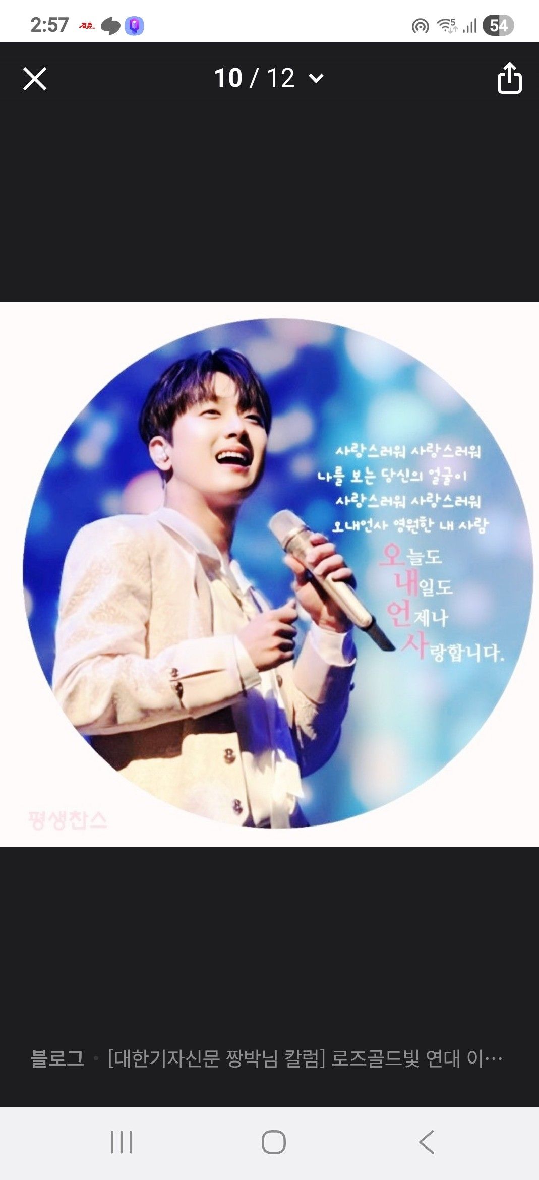 Today's popular wallpaper in Kim Hojoong community