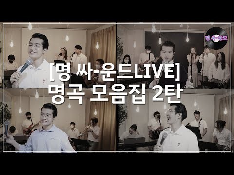 조명섭의 최신 사진