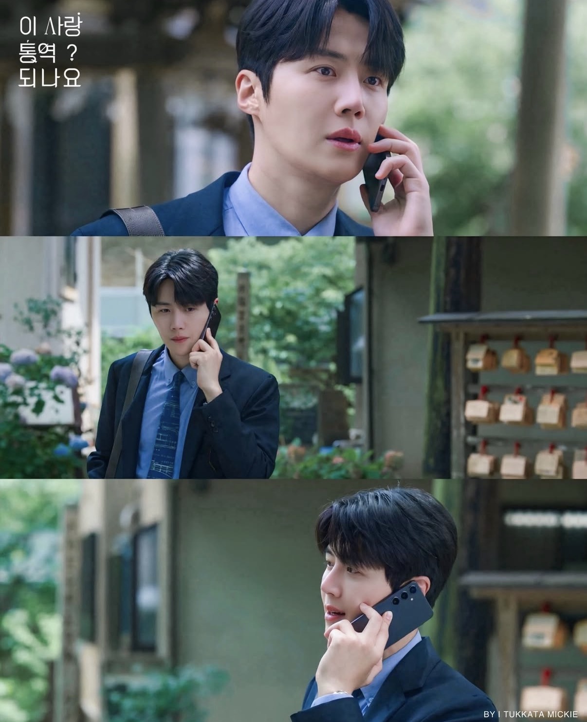 キム・ソンホの最近の活動ショット