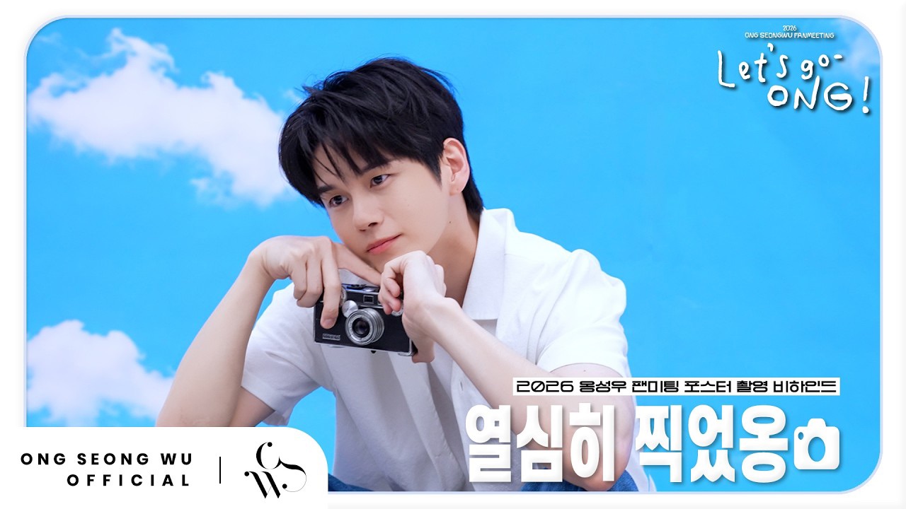 Momen yang diabadikan oleh penggemar Ong Seongwu