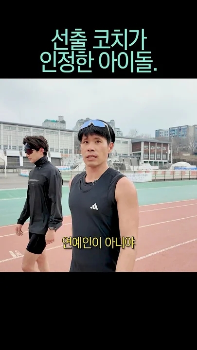 Recent activity shot of Choi Minho