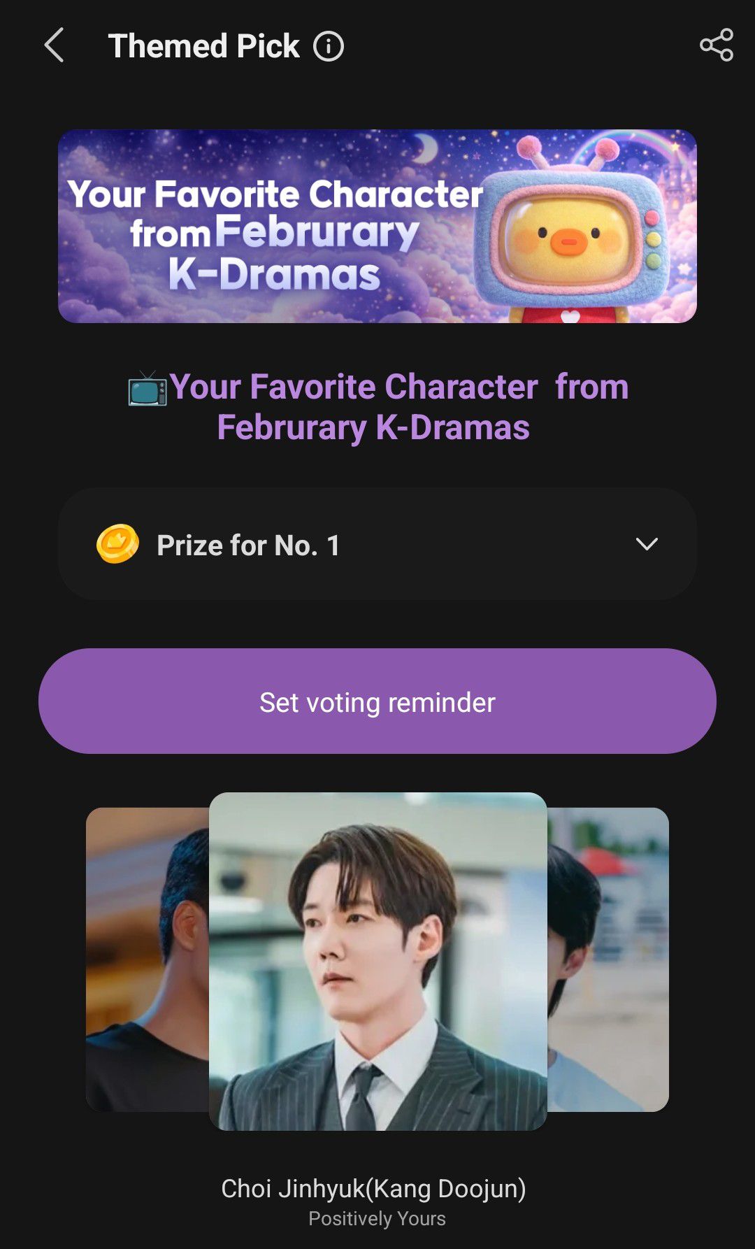 崔振赫的幕後花絮