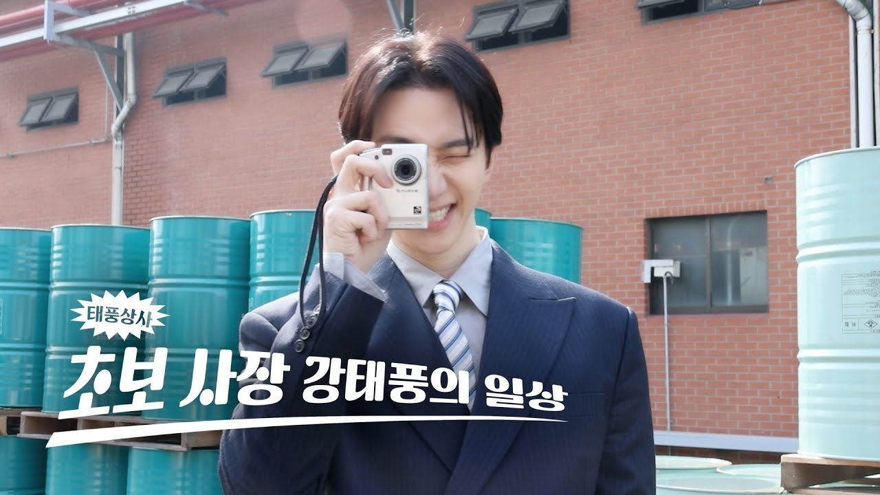 이준호 최근 활동샷