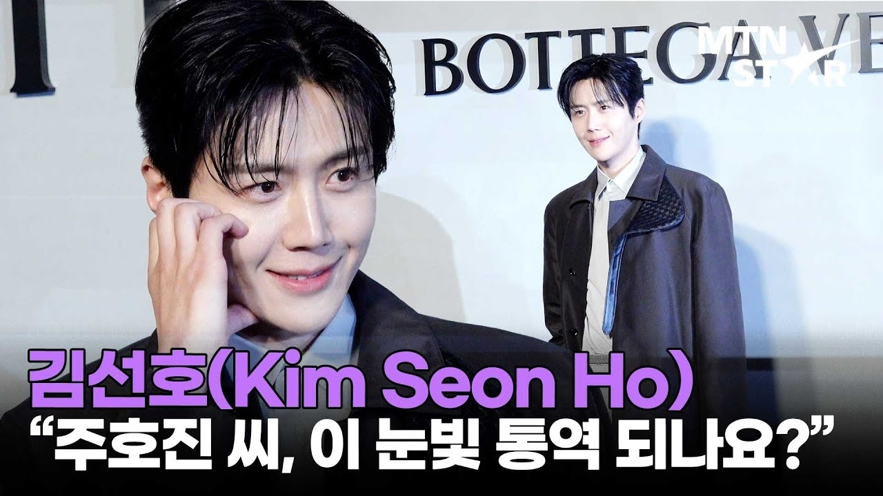 キム・ソンホの最新写真