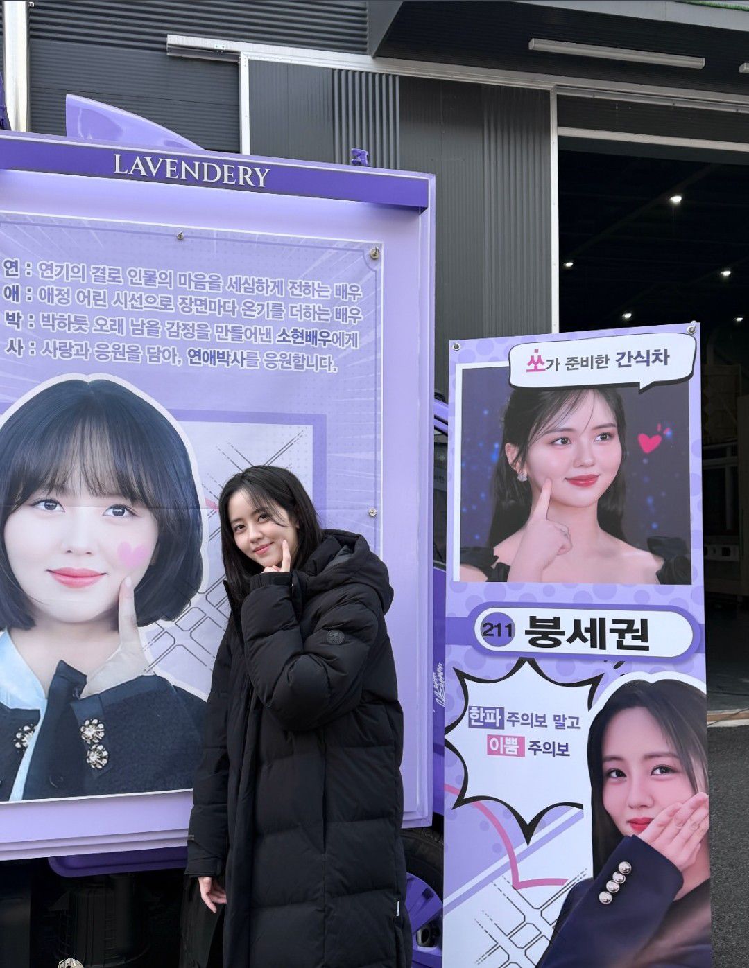 金所炫的最新照片