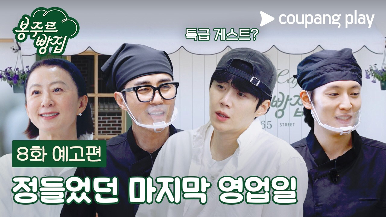 김선호의 비하인드 컷