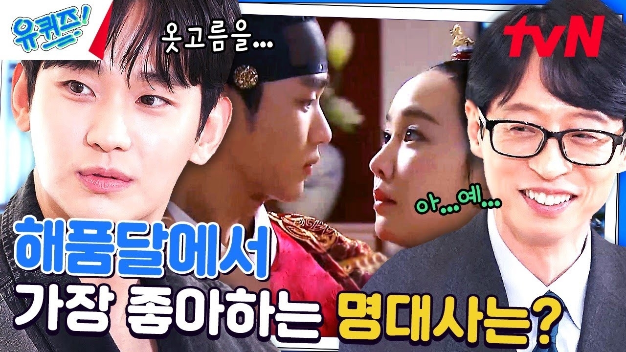 Recent activity shot of Kim Soohyun