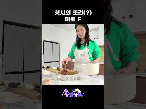 Momen yang diabadikan oleh penggemar Song Jihyo
