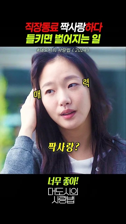 金高銀的最新照片