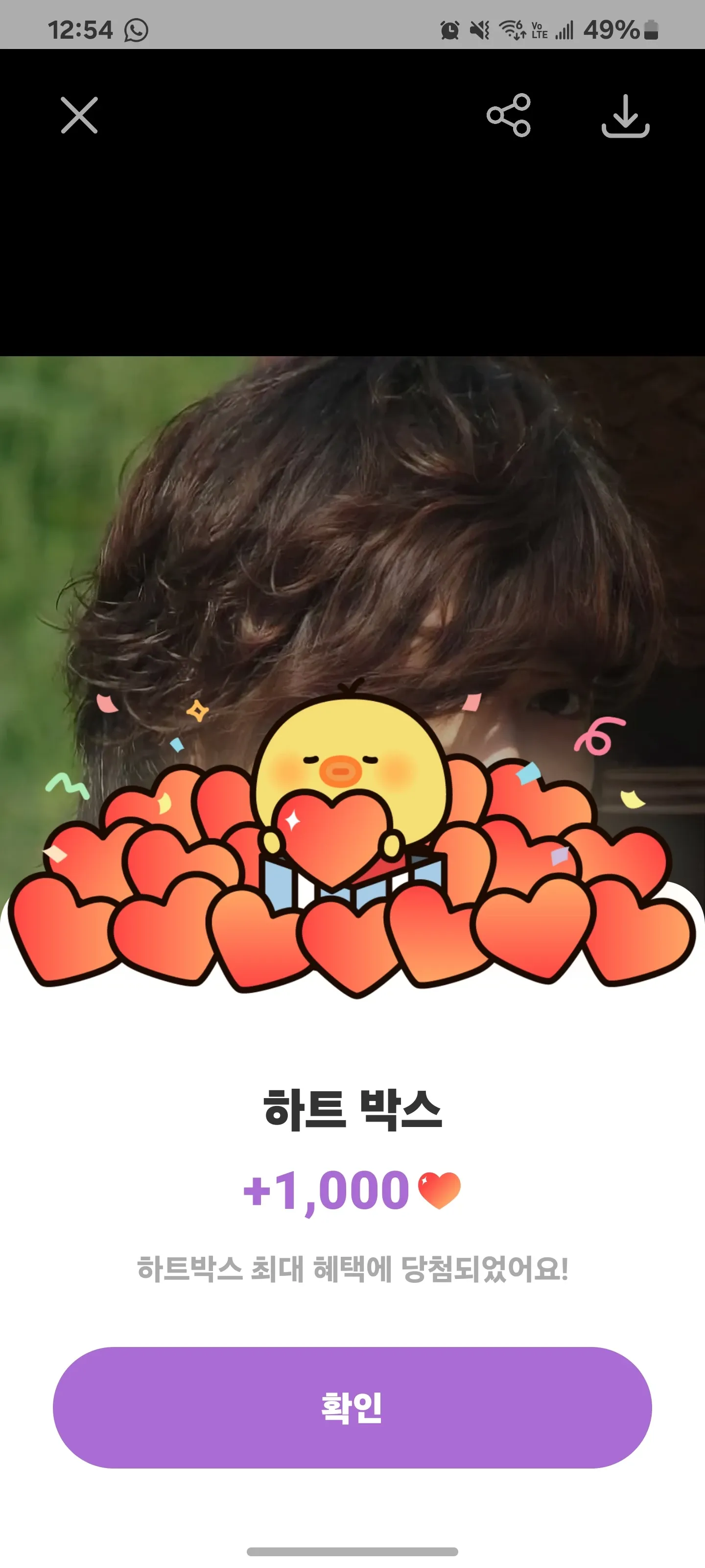 イ・ミンホの最新写真