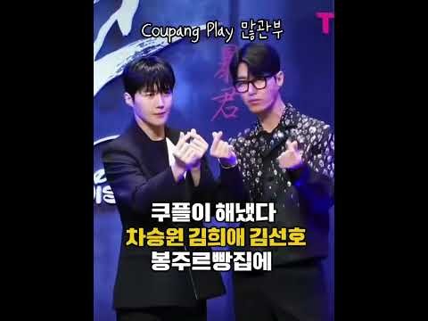 김선호 최근 활동샷