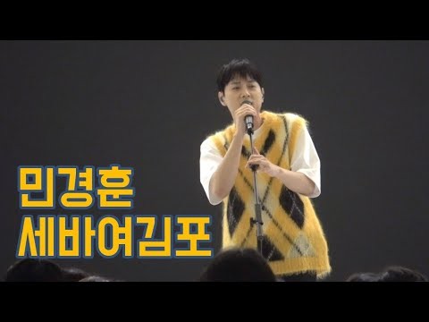 閔庚勳的幕後花絮