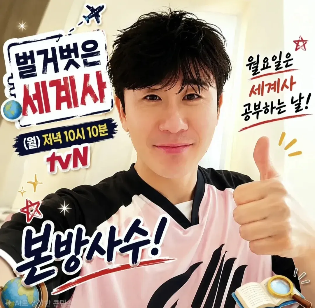영탁의 비하인드 컷