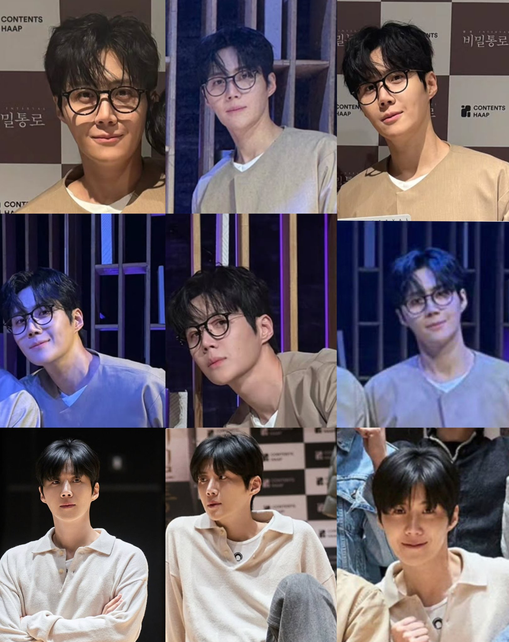 Hottest celeb community feed today