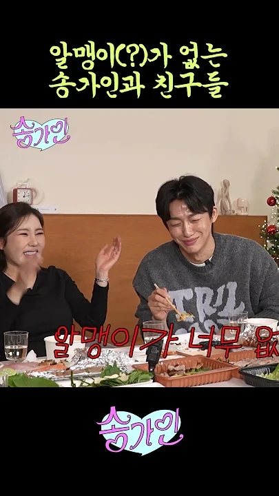 粉絲拍下的宋歌人瞬間