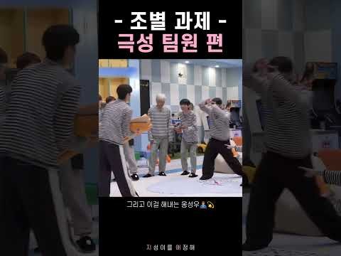 옹성우의 비하인드 컷