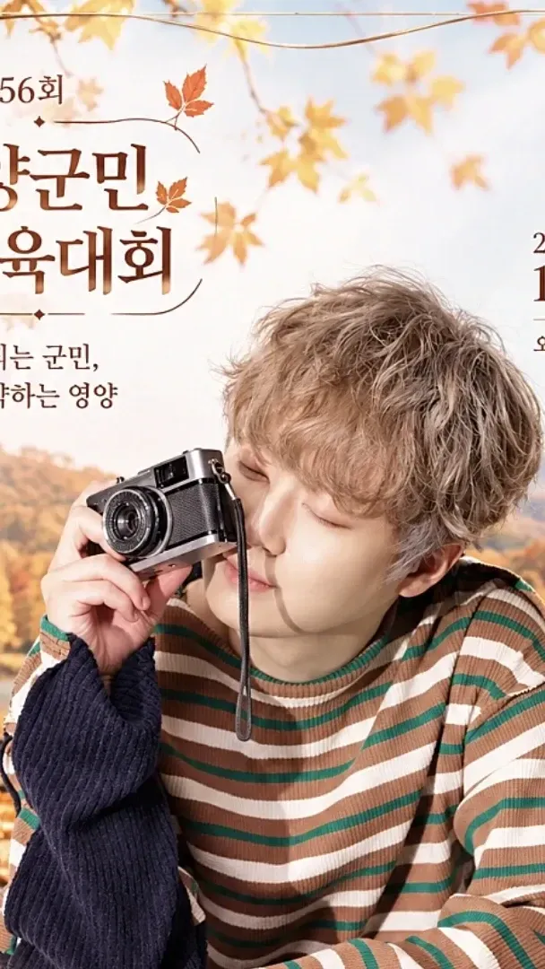 이찬원 팬이 찍은 순간