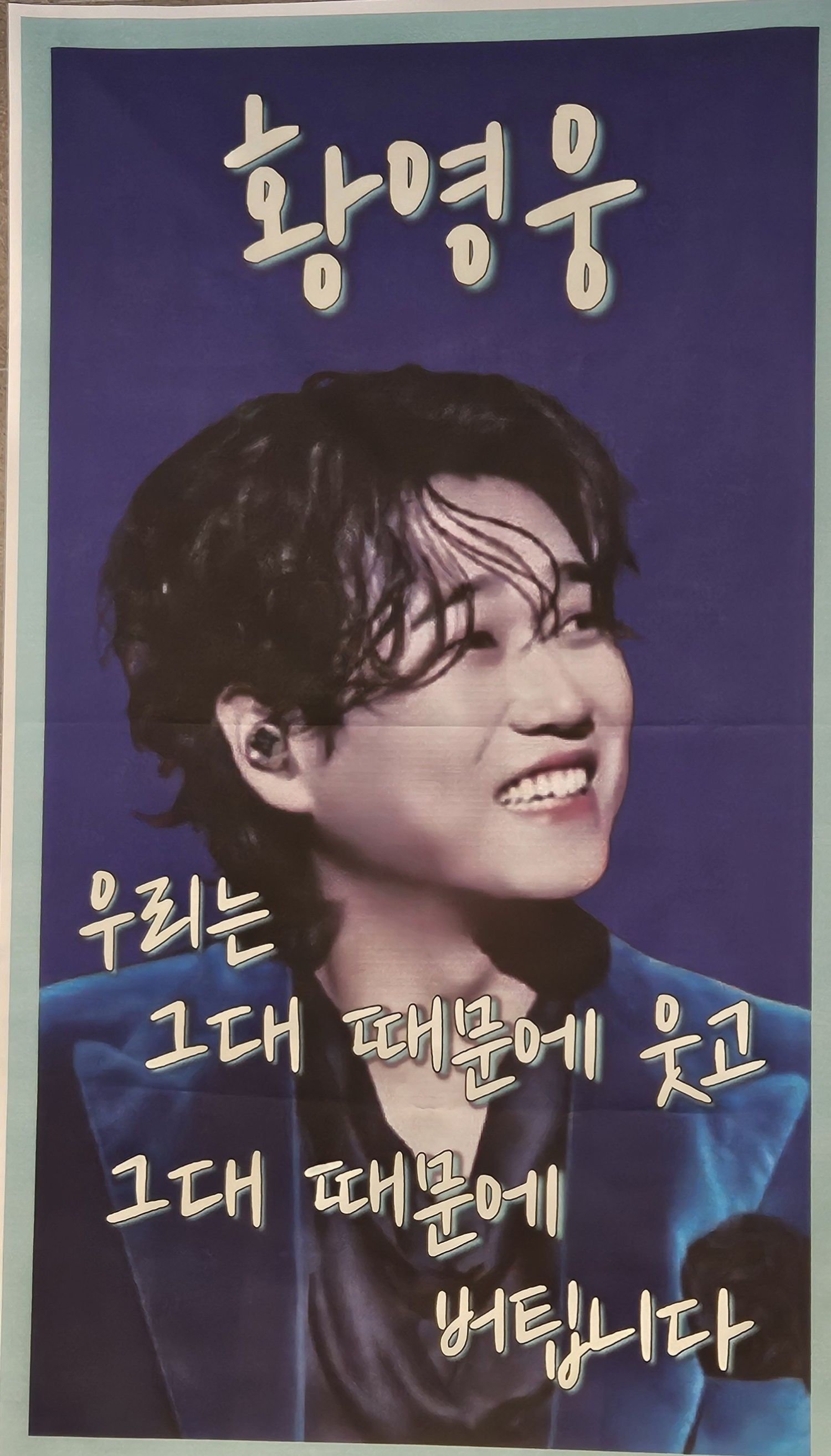 粉絲拍下的黃英雄瞬間