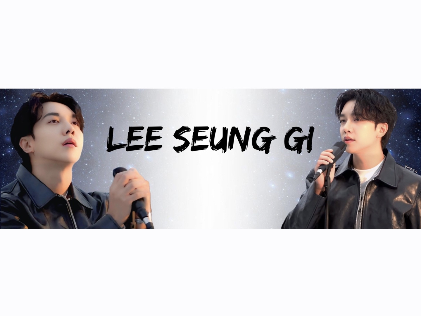 李昇基的近期活動照