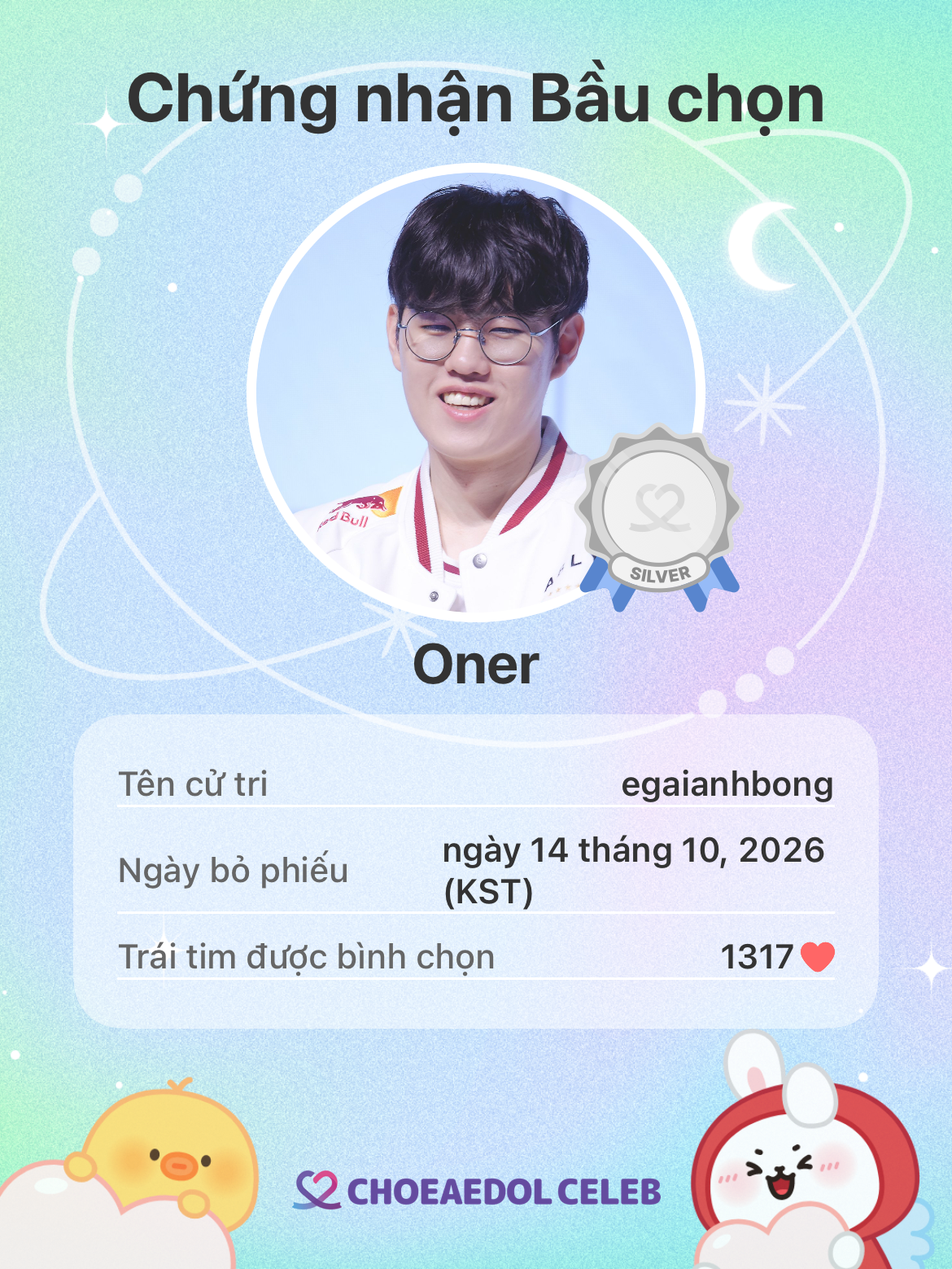 Behind-the-scenes cut of Oner