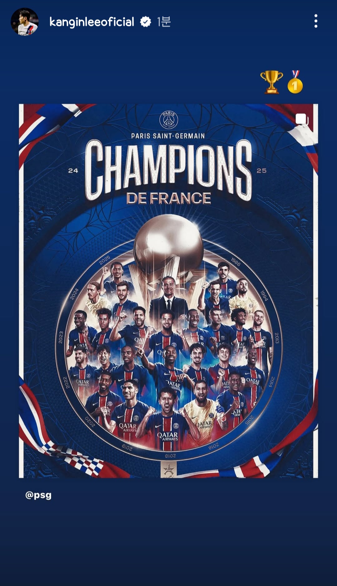 Lee KangIn background image recommended by Choeaedol Celeb fandom