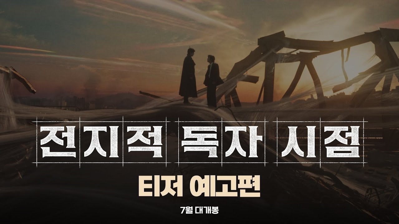 이민호의 비하인드 컷